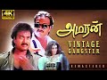 Amaran 4K Remastered Action Thriller Tamil Full Movie Karthik Bhanupriya Silk Smitha 4K