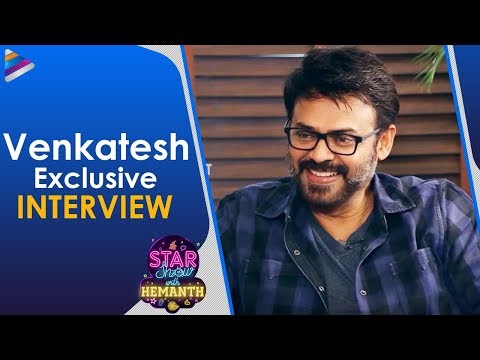 Venkatesh Exclusive Interview | The Star Show With Hemanth | F2 Latest Telugu Movie | Venkatesh Video