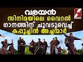 നൃത്ത ചുവടുകളുമായി കപ്പൂച്ചിൻ അച്ചന�