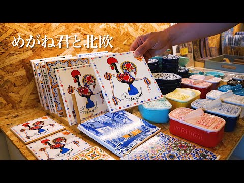 Viaje por Portugal, pelo encantador centro histórico de Lisboa.