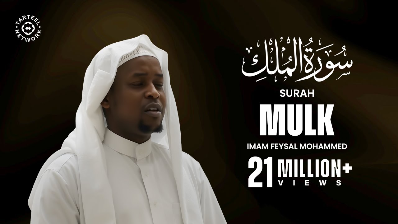 Surah Mulk