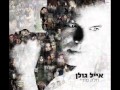 Malach Shomer