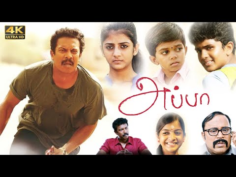Appa (2016) Tamil Full Movie HD | 4K | Samuthirakani | Thambi Ramaiah | Gabriella | Vicky Cinemas
