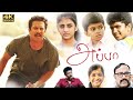 Appa 2016 Tamil Full Movie HD 4K Samuthirakani Thambi Ramaiah Gabriella Vicky Cinemas