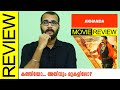 Akhanda Telugu Movie Review By Sudhish Payyanur @monsoon-media
