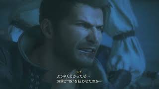 FF16-14(オートアイテム使用：強くてニューゲーム）