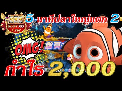เกมเล่นยาก เกมทําส้มตํา เกมส์ช่วยปลาทอง เกมตกปลาออฟไล เกมเล่นยาก เกมทําส้มตํา เกมส์ช่วยปลาทอง เกมตกปลาออฟไล