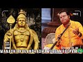 Manadhir Kugandhadhu Murganroopam Sindhubhiravi By Srikalahastidurgaprasad Srikalahasti