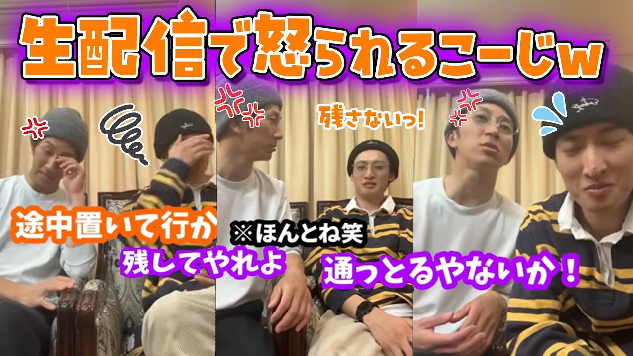 【SnowMan】仲良すぎ(⋈◍＞◡＜◍)。✧♡はまこじインライ⛄