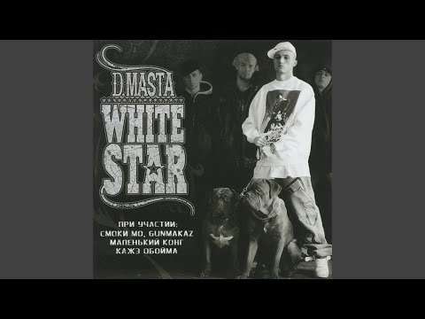 White Star