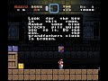 SMW Custom Level Cherry Forests Ghost House