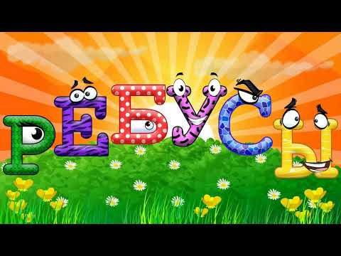 Детские ребусы Video