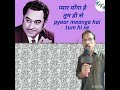 Pyaar Maanga Hai Tumhi Se College Girl 1978 Cover By Hemant Whistle
