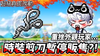 [閒聊] 這個年代還有人在玩楓之谷嗎？