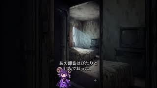 【怖い話】消したはずのテレビから響く爆音…古いラブホテルで知り合いが体験した戦慄の怪談