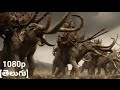 The Lord Of The Rings 2003 Haradrims Vs The Mumakil Telugu Scene Classic Scenes