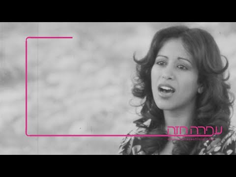 שיר על עץ