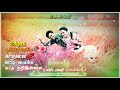 Vanathu Nilavu Eduthu Simmarasi Movie Song Whatsapp Status Video