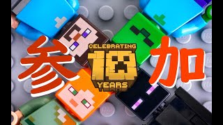 【顔出し：マインクラフト】参加型：キノタツマップで遊ぼうぜ！マイクラｗｗ