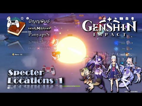 Specter Locations pt. 1 | Genshin Impact