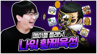 유튜브 썸네일