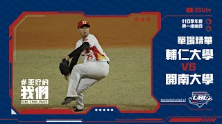 [問卦] 核二核三真的要準時除役？