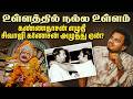 கண்ணதாசன் வந்த பிறகு பாடல்கள் ஒரு இல�