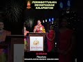 SHOBANA RECEIVING GOLDEN ACHIEVEMENT AWARD