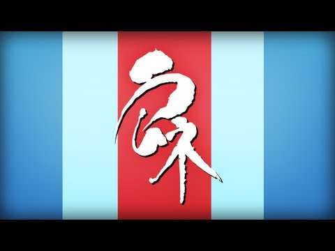 Beverage Guide Express - Ramune