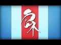 Beverage Guide Express Ramune