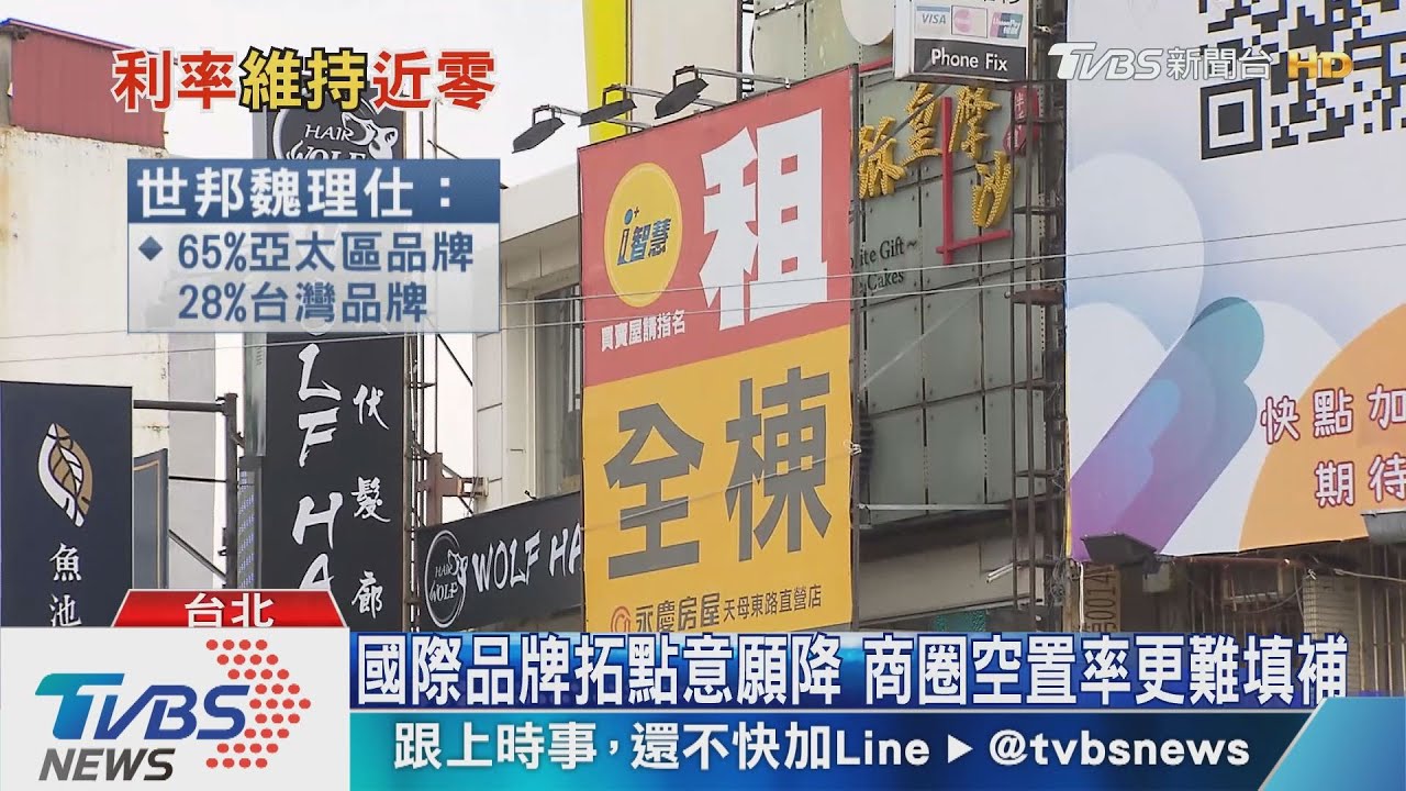 瘋儲蓄、不消費、物價跌、投資減　通縮噩夢來了？