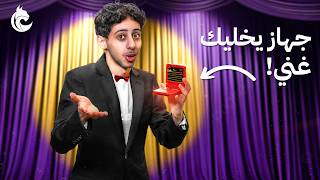 تحدي التسويق مع شباب لينكس ????????‍????