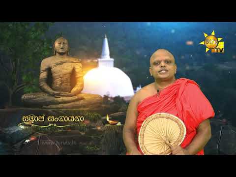 Hiru TV