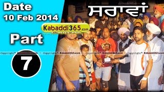  Sarawan (Faridkot) Kabaddi Tournament 10 Feb 2014