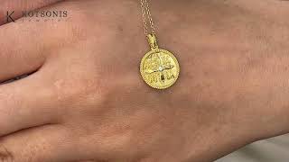 Κόσμημα Κοτσώνης Κόρινθος / Κοσμήματα με την υπογραφή του καλύτερου Ελληνικού εργαστηρίου