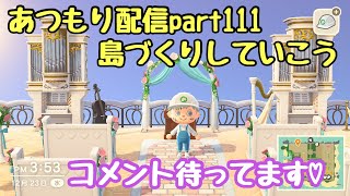 あつもり実況part111