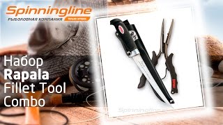 Rssp-6 плоскогубцы из нержавеющей стали rapala 16 см