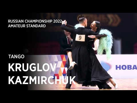 Igor Kruglov - Ekaterina Kazmirchuk | Tango | 1.2 F | Amateur St | Russian Championship 2022