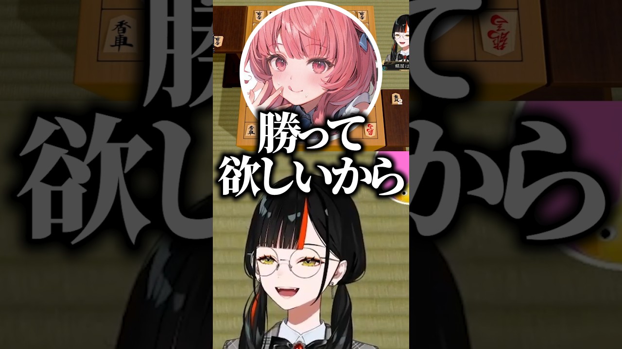 弟子にしたはずの"はなび"の名前を間違えてしまう夢野あかりwww【ぶいすぽ／切り抜き】#ぶいすぽ #切り抜き #蝶屋はなび #夢野あかり