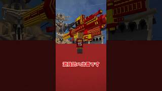 【マイクラ/MOD】目には目を、最強には最強を【ゆっくり】