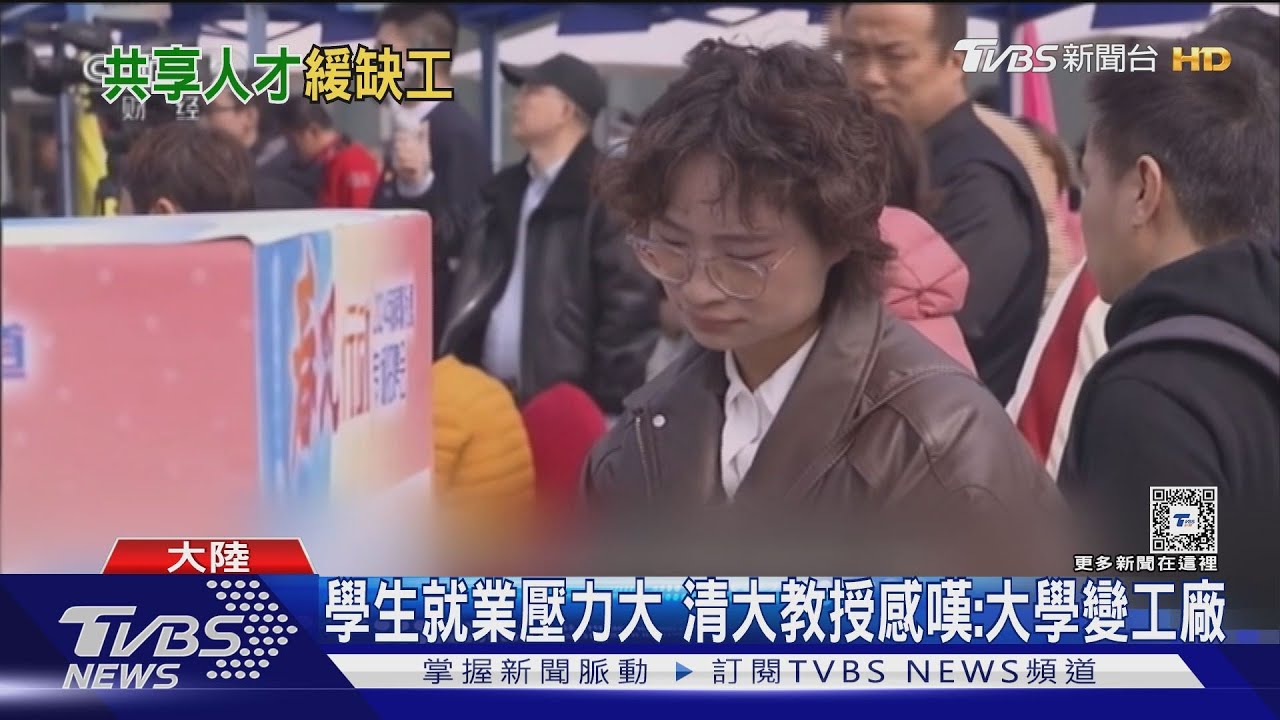 淡旺季互相支援！解決缺工難題　大陸工業園區設「分享員工平台」