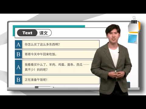 Lesson 10 别找了,手机在桌子上呢 Stopping looking for your cell phone; it's on the desk Dialogue 3