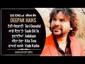 Deepak Hans Sade Dil Te Lekhiya Naa Tera Evergreen Sad Song
