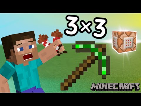Как выдать кирку 3 на 3. Мод на кирку которая копает 3 на 3 1. 16. Как называется мод на кирки. Рецепт крафта деревянной кирки.