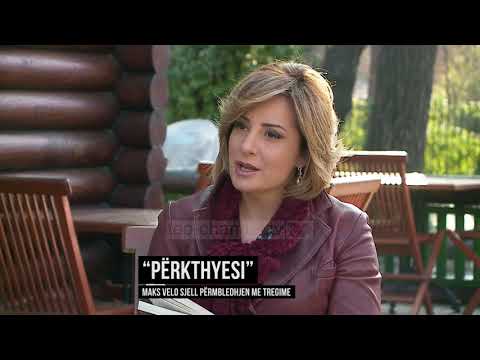 Vitrina e Librit - 04 Shkurt 2018