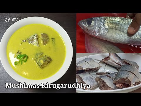Mushimas Kirugarudhiya/ mild fish curry / bigeye scad fish curry / Maldivian recipes