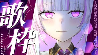 [Vtub] 角蓮 周二定期 深夜歌回