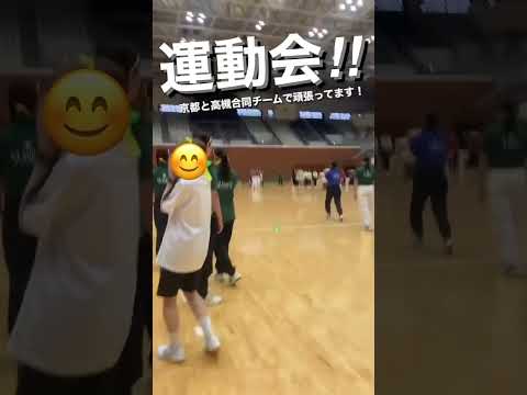 5月に全学合同運動会を行いました！