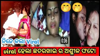 Tunguru Bhola Ra Prema Kahani || Tunguru Bhola | Tunguru New Song ...