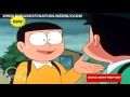 Doraemon In Hindi Lovely Closely Umbrella DORA DESTINATION